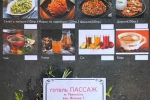 Отель Пассаж. Стандарт двухместный  9